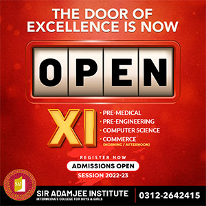 Door of Excellence