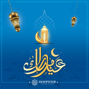 Eid Mubarak From Shipner